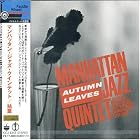 Autumn Leaves by Manhattan Jazz Quintet