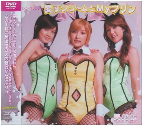 �V���O��V�u�����N��~����My�v�����v [DVD]