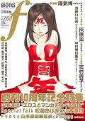 マルクウウウウウウウウウウウウウウウウウウウウ