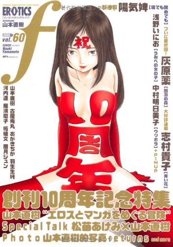 �ޥ󥬡������ƥ�����������vol.60
