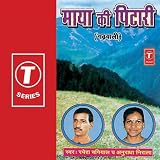 Chandi Ko Batna