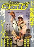 Lure magazine salt (ルアーマガジン・ソルト) 2007年 12月号 [雑誌]の画像