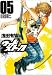 ���޽į� 5 (BUNCH COMICS)