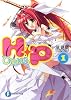 H+P(1)  ―ひめぱら― (富士見ファンタジア文庫)