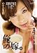 ���̉ŁB �����݉ʕ�  �ʕ�͍D�����m�E�ቜ�l [DVD]
