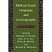 Ancient Greek (and New Testament) Lexicography