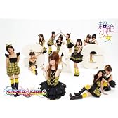 超絶少女(初回受注限定生産盤)(ジャケットA)