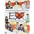 Ex - Amici Come Prima