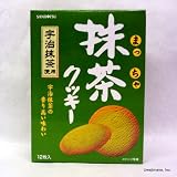 Sanritsu - Maccha Cookies (Powdered Green Tea Cookies)