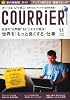 COURRiER Japon (クーリエ ジャポン) 2011年 11月号 [雑誌]