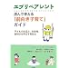 amazonへ
