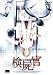 検屍官 [DVD]