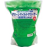 グリーンマイルドクリーナー 詰替用 2kg