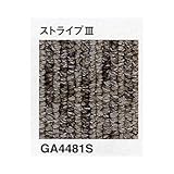タイルカーペット　東リ　GA－４４８１Ｓ