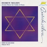 Hebrew Melody - Jewish Music for Violin and Piano