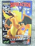 Pokemon Charizard Snap-on Electronic Plastic Model Kit
