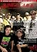 <STRONG>JUNGLE★LIFE+</STRONG> <STRONG>Vol.3</STRONG> <STRONG>[DVD]</STRONG>