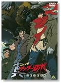 �^(�`�F���W�I�I)�Q�b�^�[���{ ���E�Ō�̓� ���}�X�^�[BOX [DVD]�̃C���[�W���g�傷��