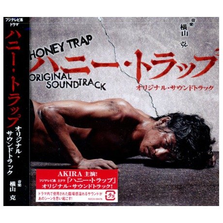HONEY TRAP (ハニー・トラップ) ORIGINAL SOUNDTRACK 横山克