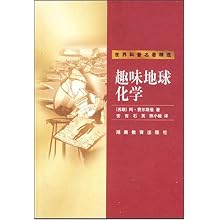 化学著作 51cqNI1QHqL._AA220_.jpg