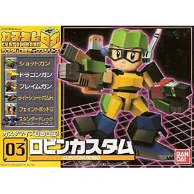 Custom Robo Model Kits - 03 - Robin