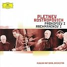 Prokofiev / Rachmaninov - Concertos pour piano n� 3
