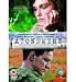 Atonement DVD