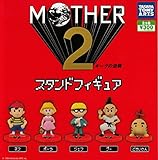 MOTHER2　ギーグの逆襲　スタンドフィギュア　全5種セット　ガチャガチャ