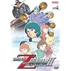 Gundam Mobile Suit Zeta II: Lovers