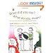 What Did You Say? What Do You Mean?: An Illustrated Guide to Understanding Metaphors