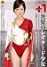 ��ȱ�Υ쥪�����ɾ��� [DVD]
