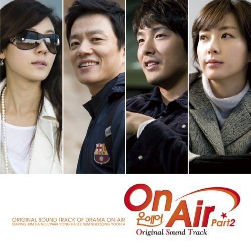 On Air オリジナル・サウンドトラック Part2 TVサントラ イ・ボムス キム・ハヌル シンディ チェ・フン AMAN