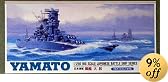 1/250 ビッグ戦艦シリーズ 戦艦 大和