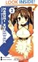 The Melancholy of Haruhi Suzumiya, Vol. 2