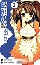 The Melancholy of Haruhi Suzumiya (Volume 2)