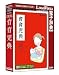 岩波書店 育育児典