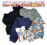 2011 NIKITA ニキータレディースウェア福袋 Happy Bag/2011福袋通販【送料込】 二キータ