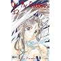 Oh! My Goddess 32