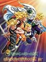 Dragon Ball Z Mini Scroll