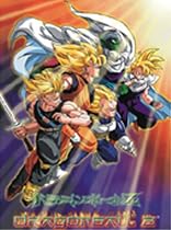 Dragon Ball Z Mini Scroll