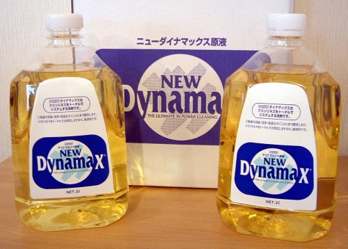 ニューダイナマックス２リットル原液２本