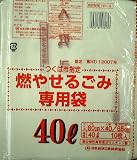 日本技研工業 つくば市指定 燃やせるごみ専用袋 40L10P 半透明 TB－3