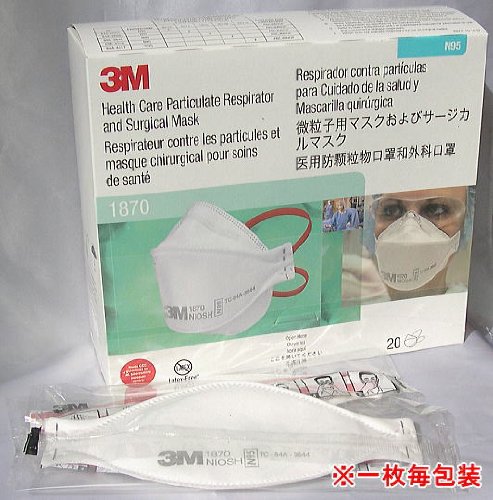 （個別包装20枚入り）3M 1870 耐水性 医療用 N95微粒子用マスク