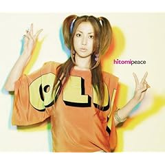 【クリックで詳細表示】peace