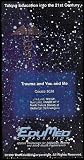 Trauma and You and Me [Trauma Series Course 8028/Applied Courseware for Radiology, Nursing, and Allied Health Professionals] VHS VIDEO