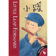 Little Leap Forward: A Boy in Beijing
