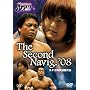 PRO-WRESTLING NOAH The Second Navig. �f08 3.2 ���{�����ّ�� [DVD]