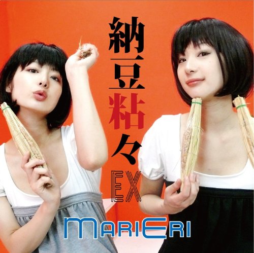Cover image : 納豆粘々EX
