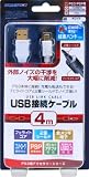 PS3�pUSB�ڑ��P�[�u�� 4m [�z���C�g] HK1234