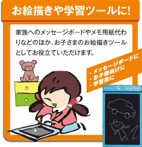 KING JIM 「電子メモパッド」ブギーボード 黒 BB-2クロ キングジム